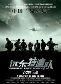 好逼天天操